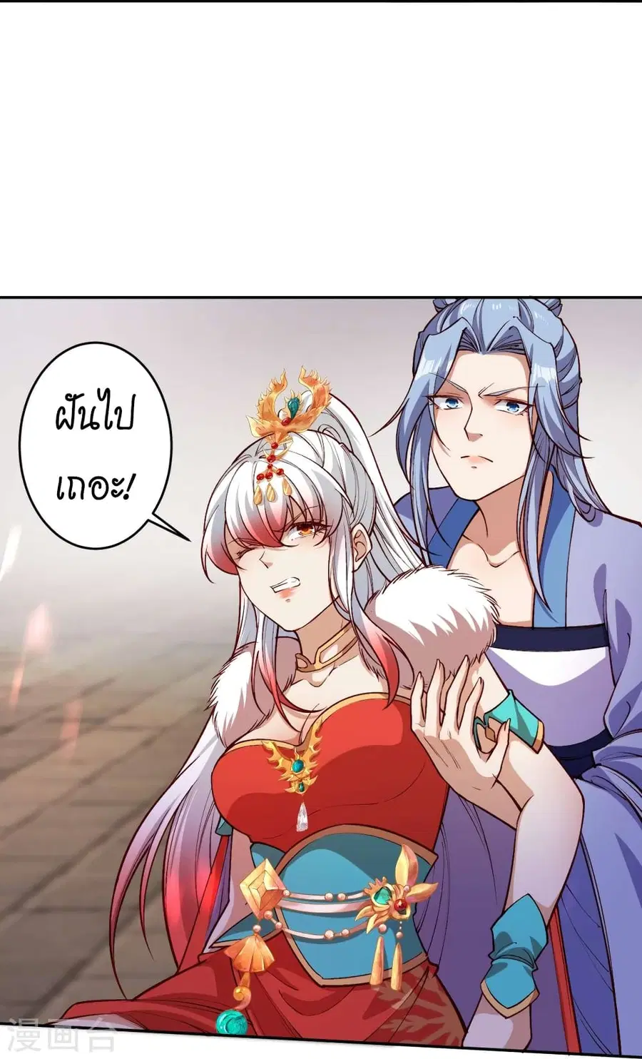 Against the Gods ตอนที่ 504 หน้า 38