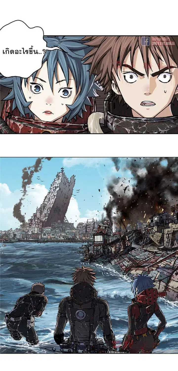 Leviathan ตอนที่ 66 หน้า 26