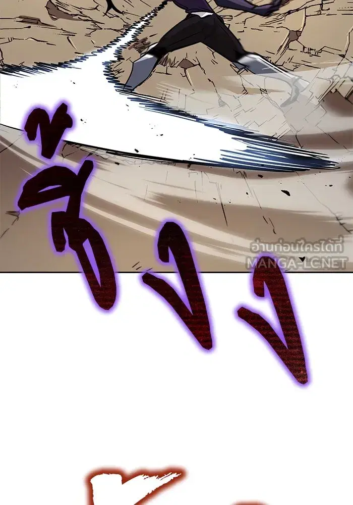 The Lazy Lord Masters the Sword ตอนที่ 56 หน้า 30
