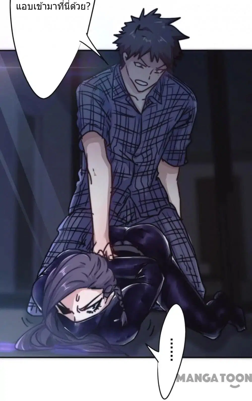 Strongest Worker ตอนที่ 114 หน้า 6