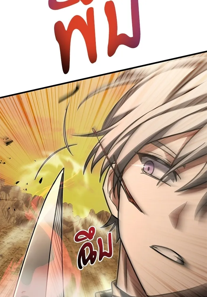 Terminally-Ill Genius Dark Knight อัศวินดำล่าท้าเวลา ตอนที่ 147 หน้า 118