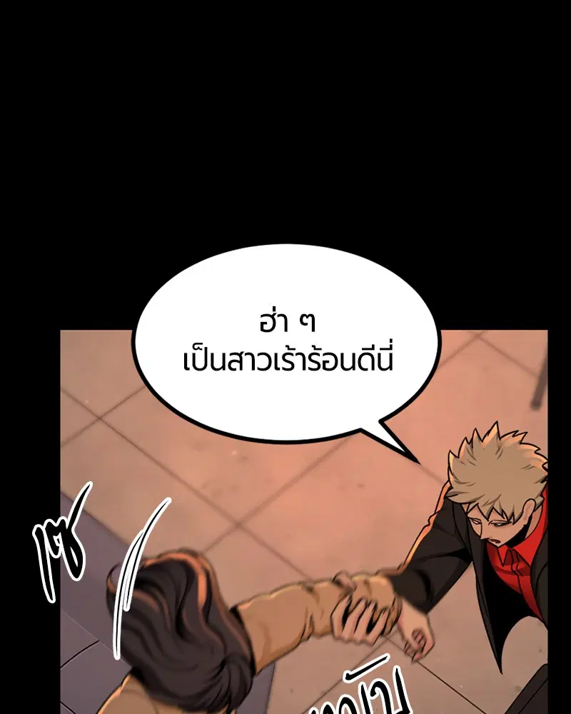 HERO KILLER ตอนที่ 94 หน้า 129