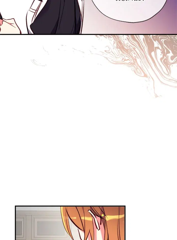 Can We Become a Family? ตอนที่ 13 หน้า 100