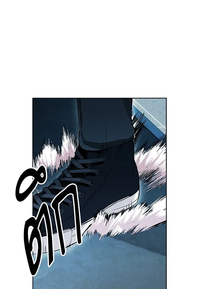 Seoul Station Druid ตอนที่ 13 หน้า 40