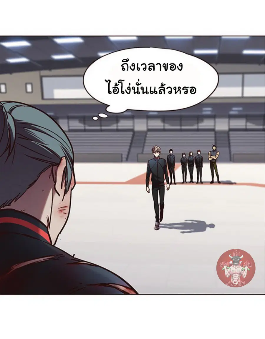 Eleceed ตอนที่ 71 หน้า 20