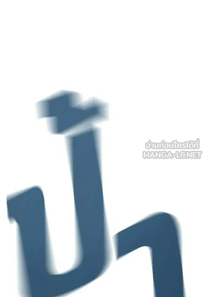 Study Group ตอนที่ 311 หน้า 16