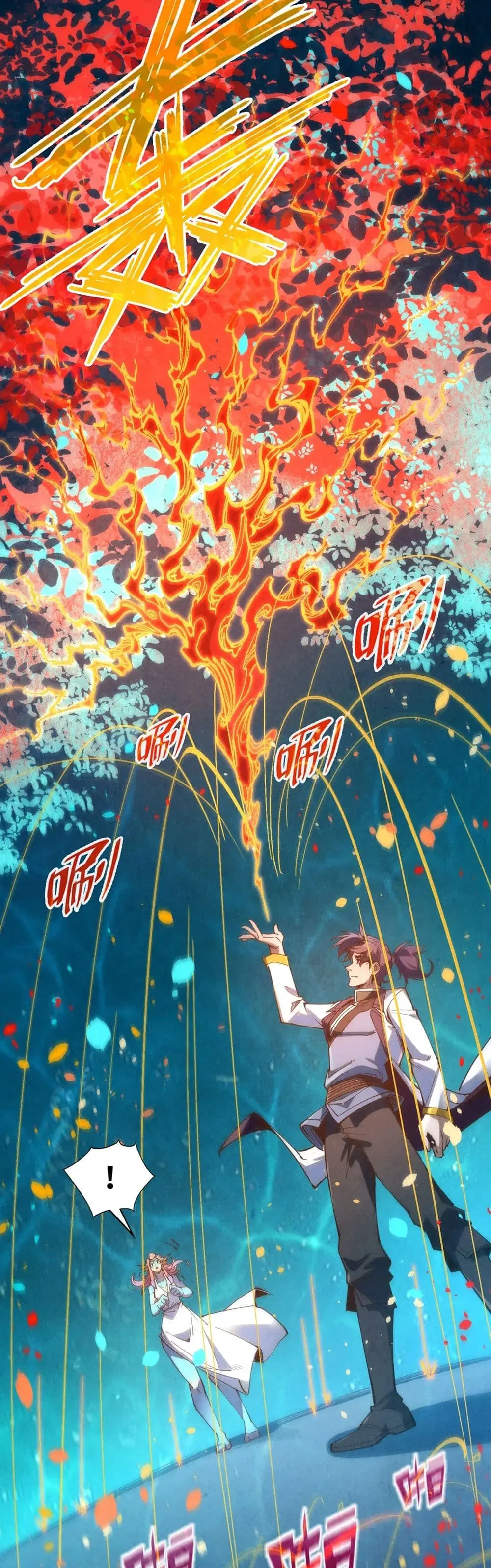 The Eternal Supreme ตอนที่ 181 หน้า 6