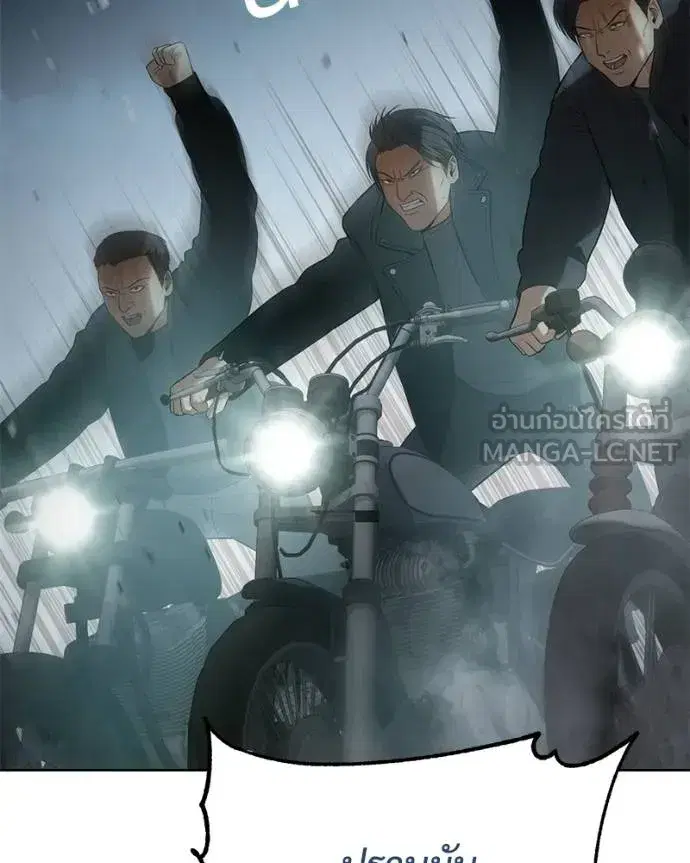 Baek XX ตอนที่ 112 หน้า 120