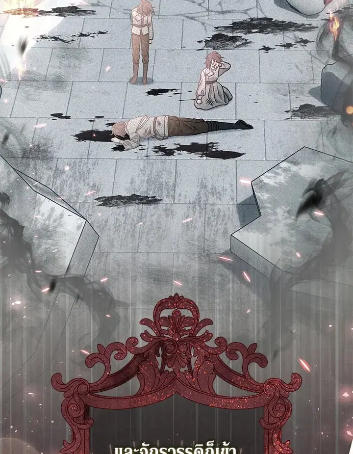 The Villain’s Match Is Too Perfect – คู่ดูตัวของนางร้ายเพอร์เฟกต์เกินไป ตอนที่ 42 หน้า 90