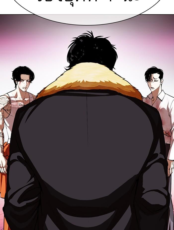 Lookism ตอนที่ 366 หน้า 134