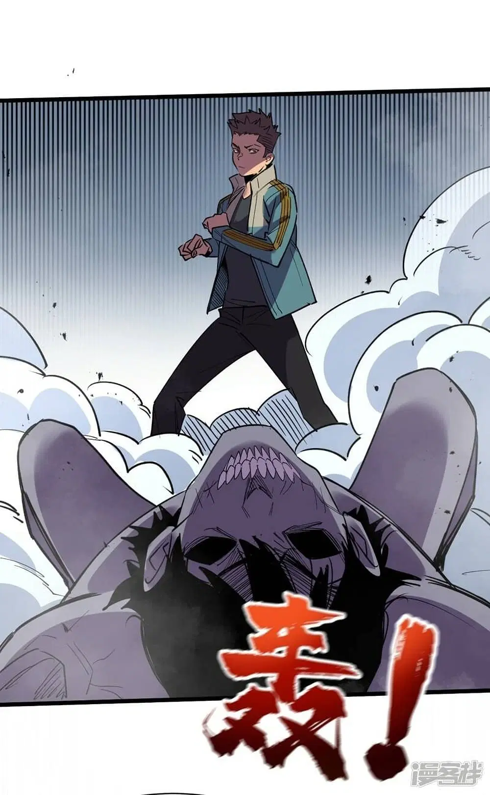 The Last Hero ตอนที่ 115 หน้า 8