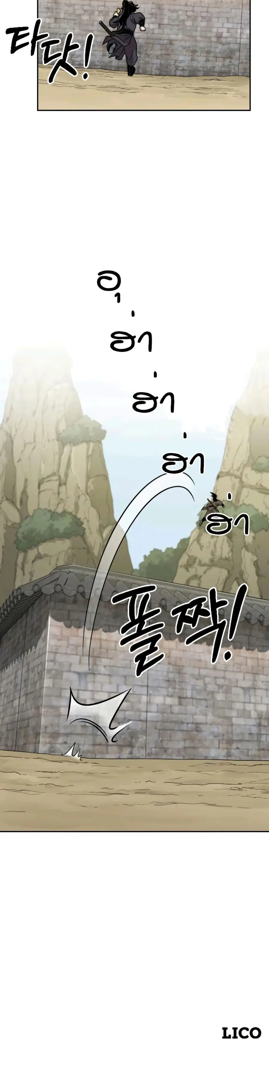 Return of the Mount Hua Sect ตอนที่ 13 หน้า 37