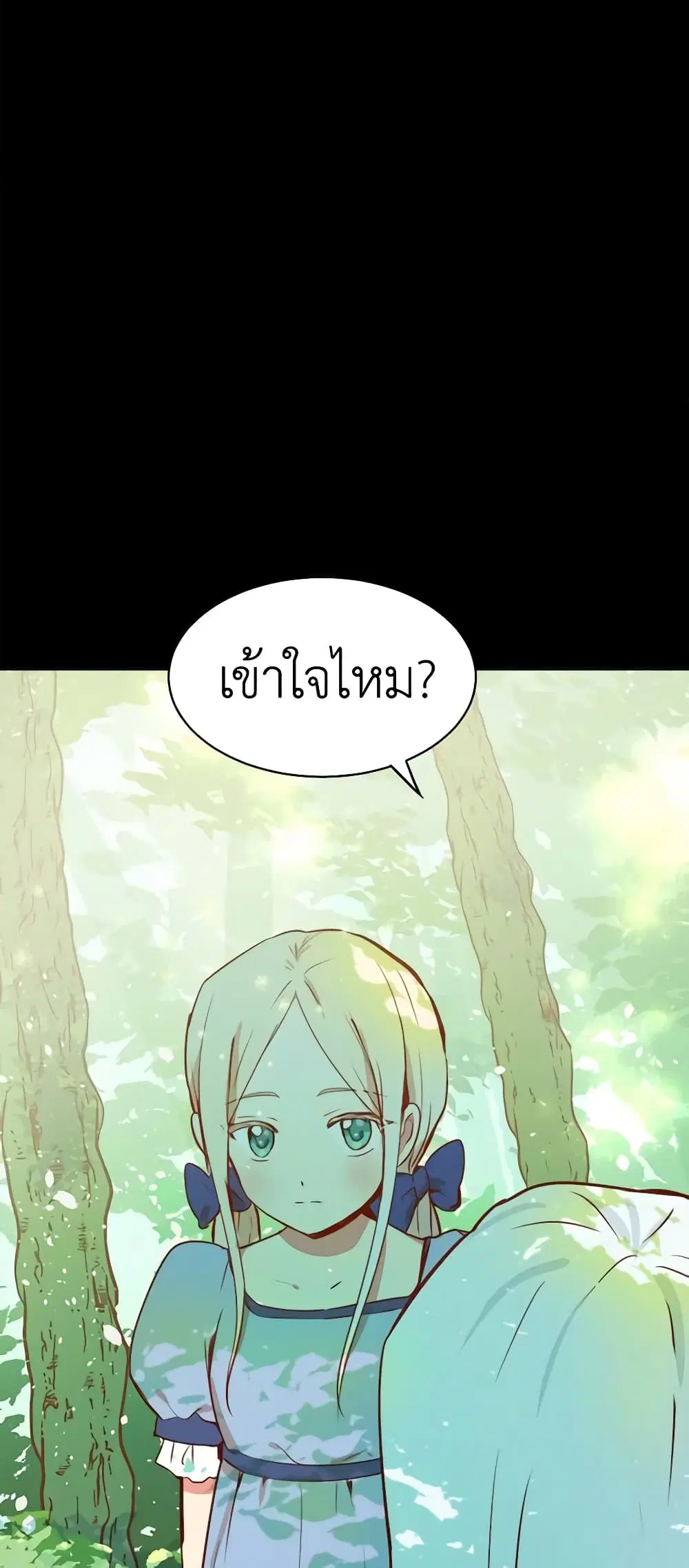 The Villainess Lives Again ตอนที่ 1 หน้า 41