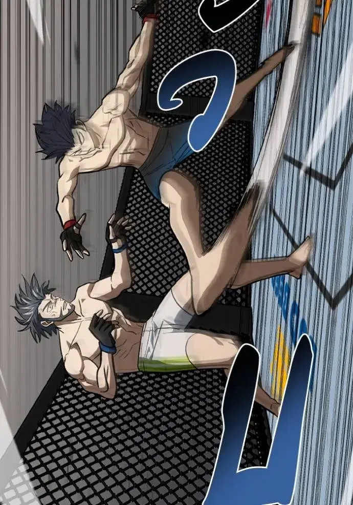 King of the Octagon ตอนที่ 147 หน้า 86