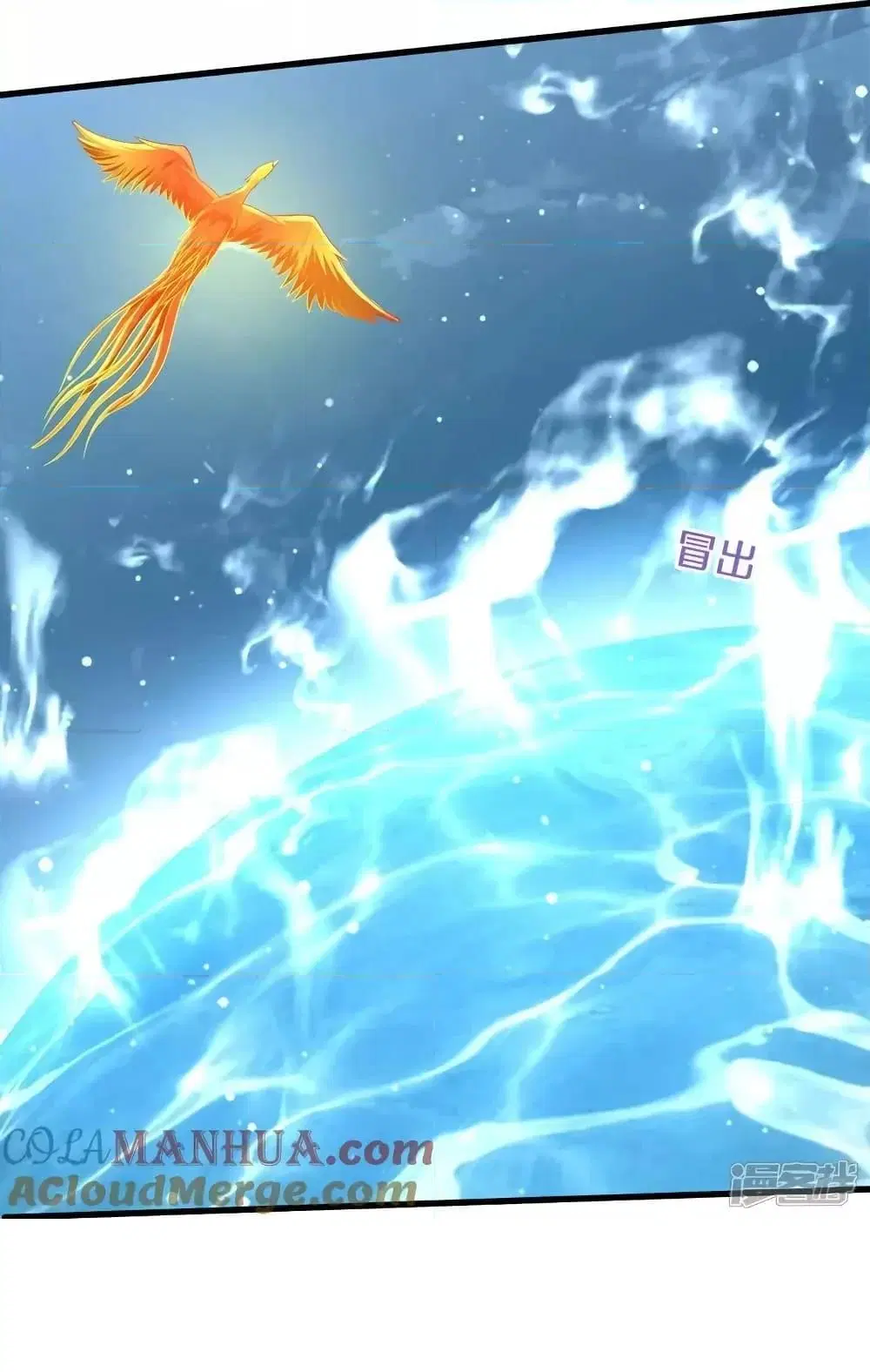 I’m the Great Immortal ตอนที่ 612 หน้า 24