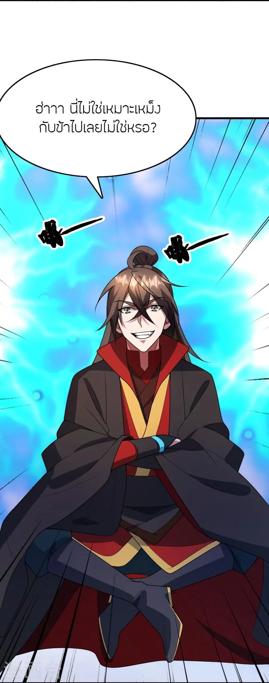 Banished Disciple’s Counterattack ราชาอมตะผู้ถูกขับไล่ ตอนที่ 323 หน้า 57