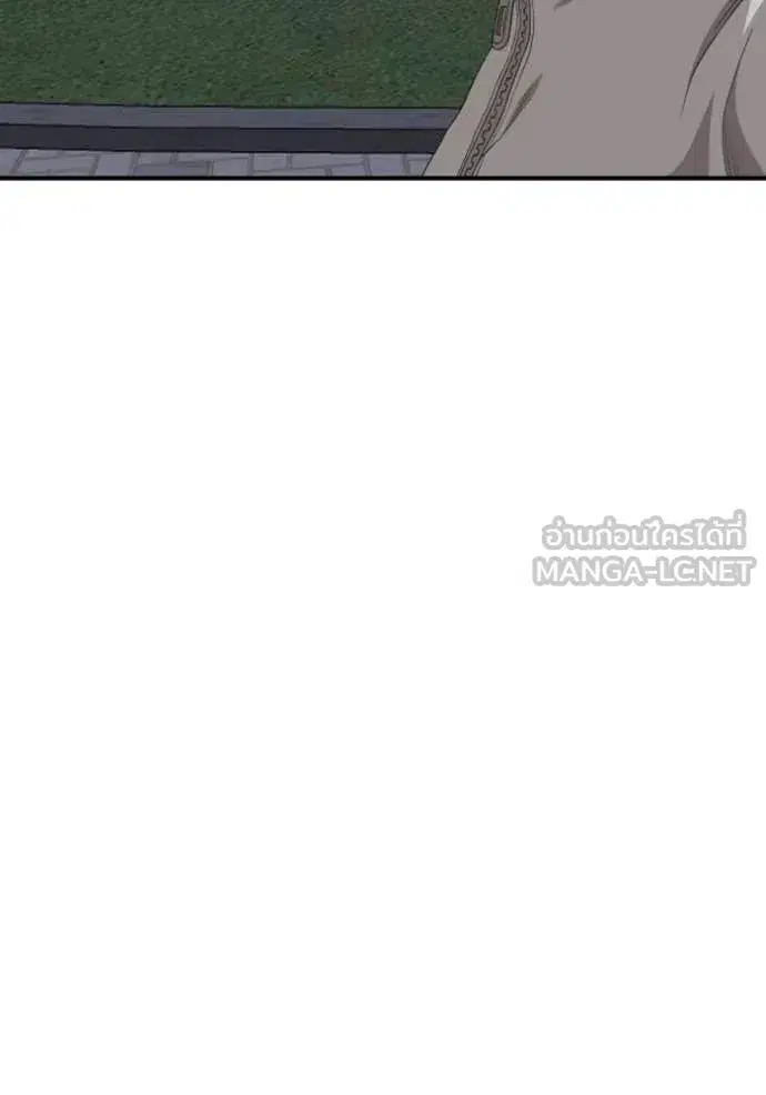 Bad Guy ตอนที่ 256 หน้า 46