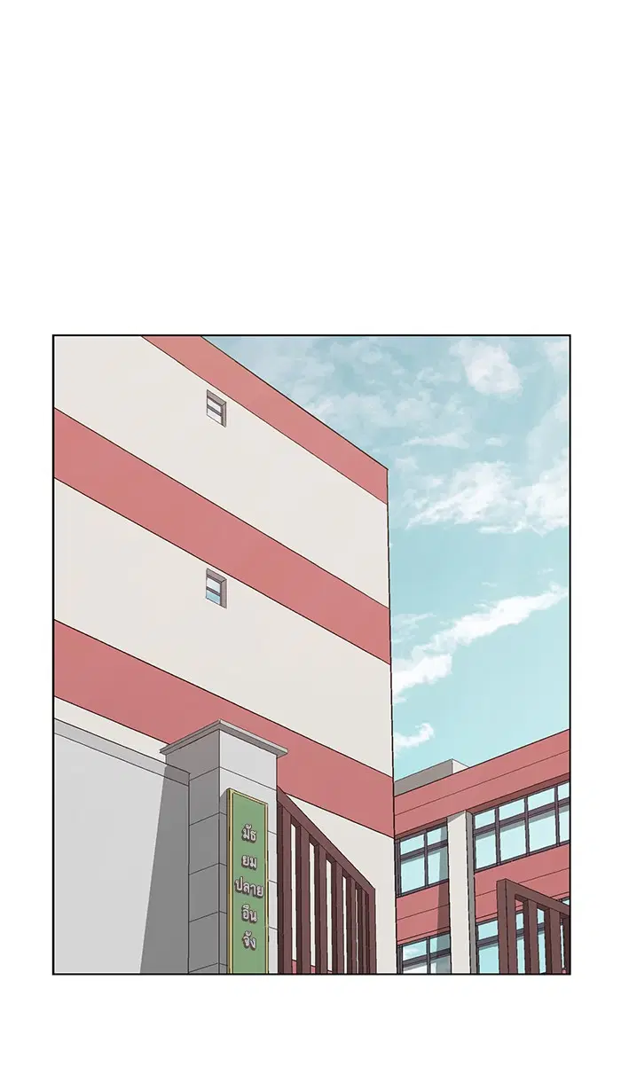 Weak Hero ตอนที่ 181 หน้า 9