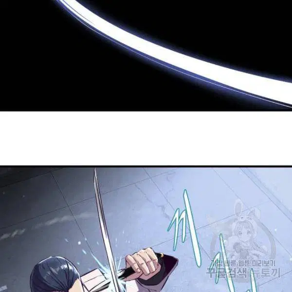 The Boy of Death ตอนที่ 138 หน้า 132