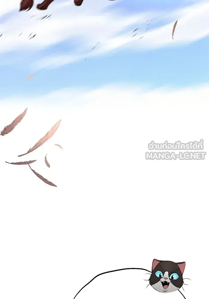 The Lazy Lord Masters the Sword ตอนที่ 121 หน้า 36