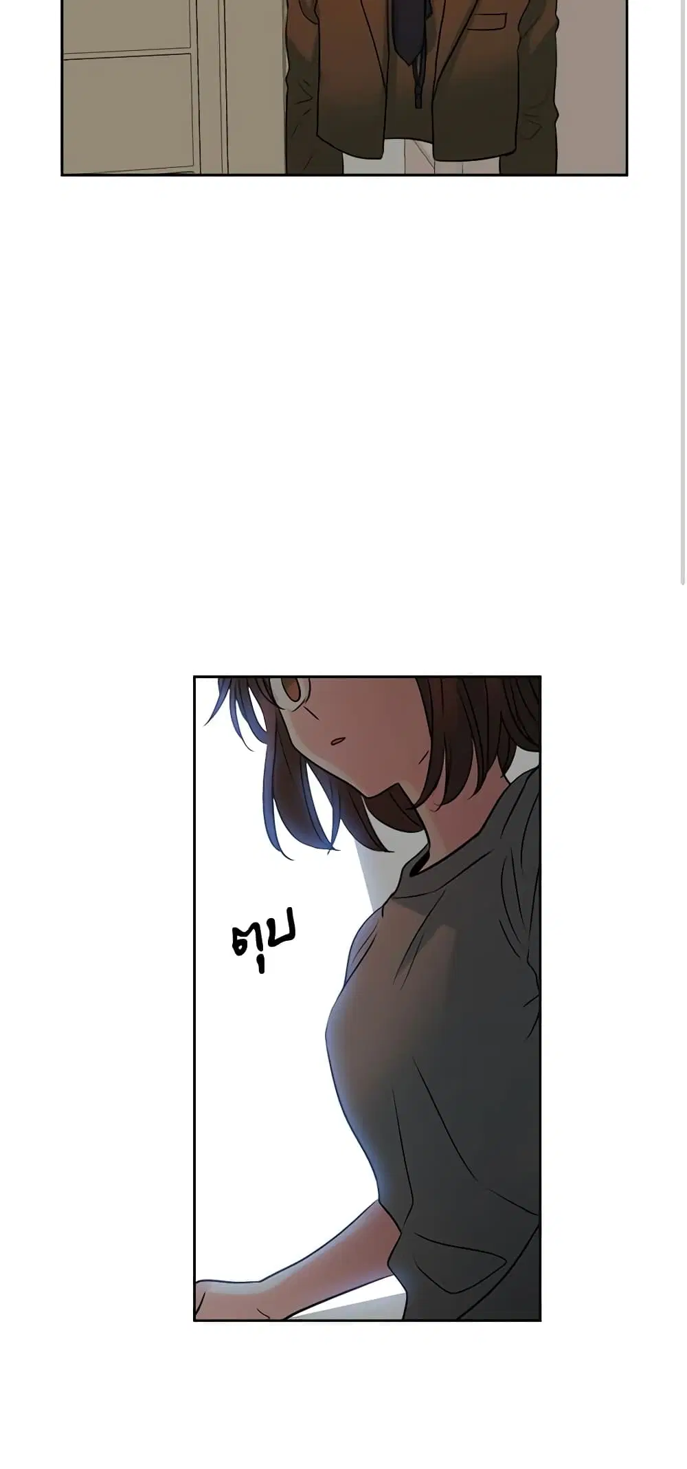 My Life as an Internet Novel ตอนที่ 22 หน้า 27