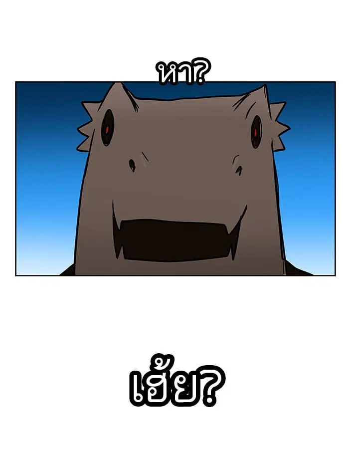 Tower of God ตอนที่ 9 หน้า 41