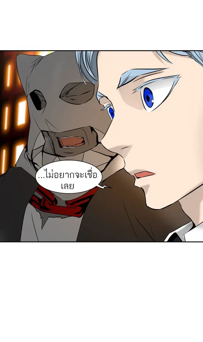 Tower of God ตอนที่ 298 หน้า 81