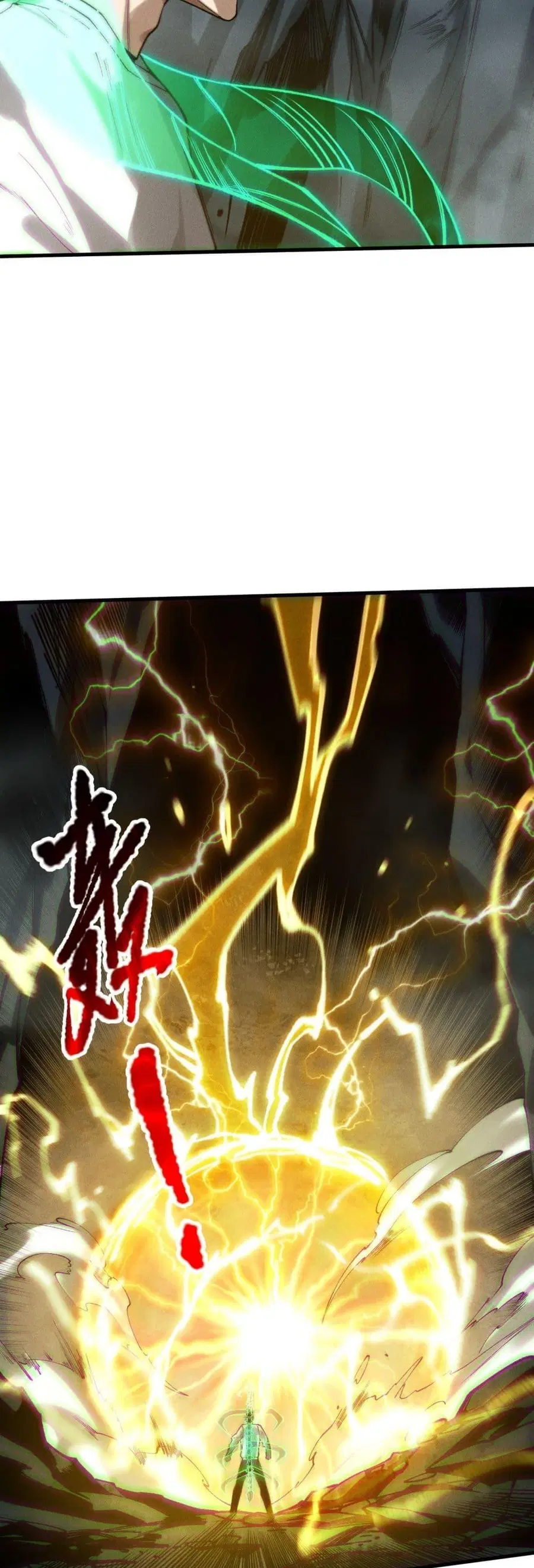 Necromancer King of The Scourge ตอนที่ 221 หน้า 27
