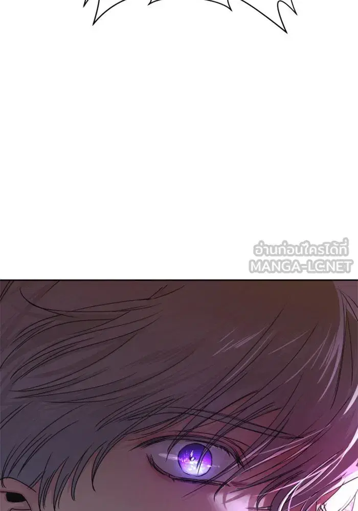 Your Throne ตอนที่ 22 หน้า 18