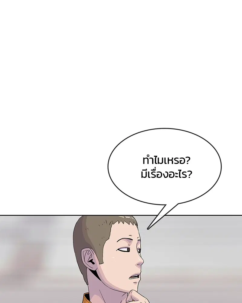 Kitchen Soldier ตอนที่ 100 หน้า 47