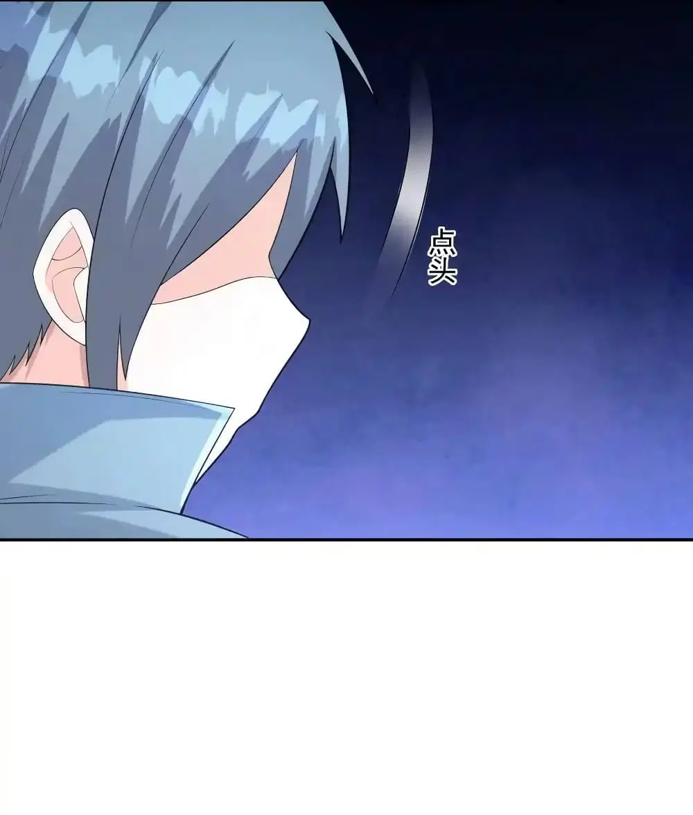 My Harem Is Entirely Female Demon Villains ตอนที่ 24 หน้า 36