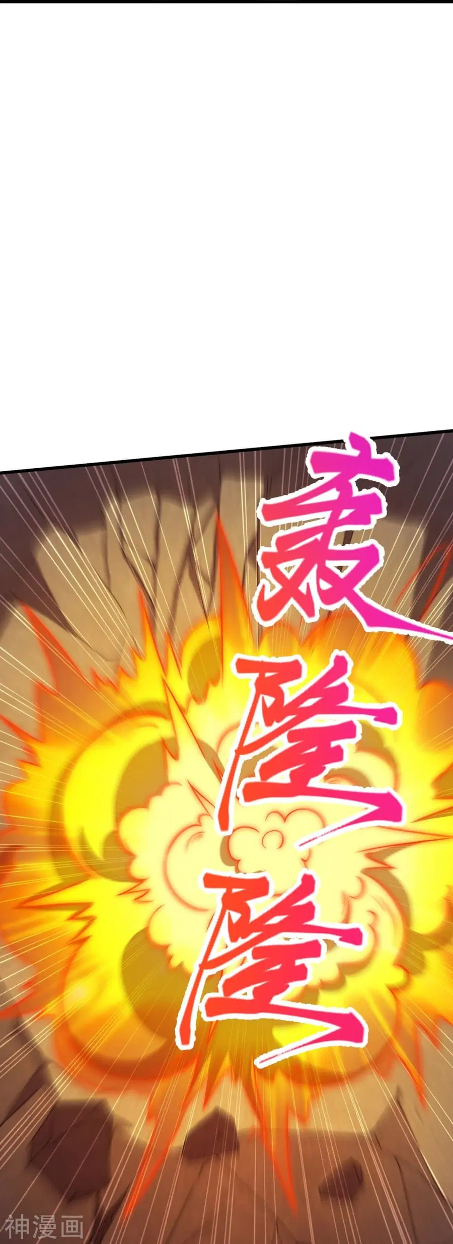Against the Gods ตอนที่ 433 หน้า 29