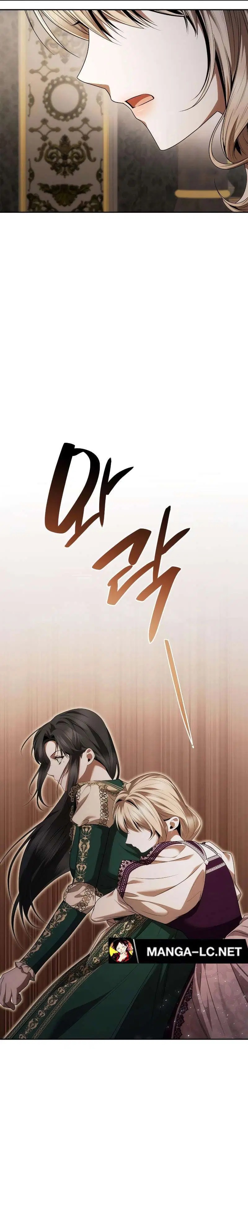 Sister I Am the Queen in This Life ตอนที่ 97 หน้า 7