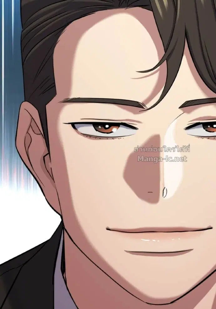 Reborn Rich ตอนที่ 176 หน้า 26