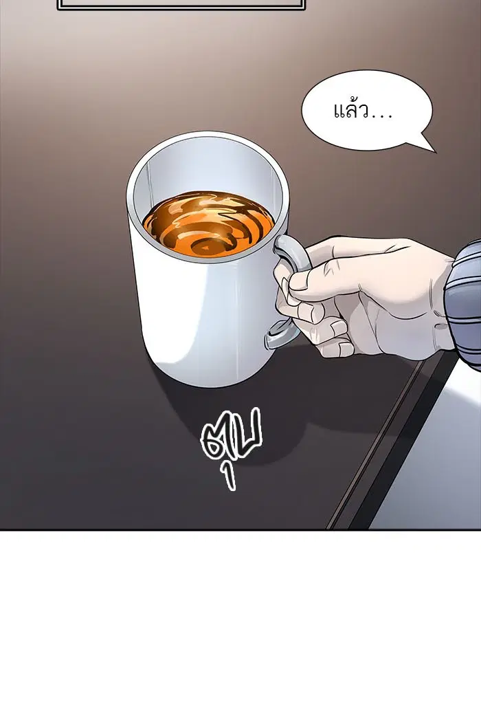 Tower of God ตอนที่ 515 หน้า 56