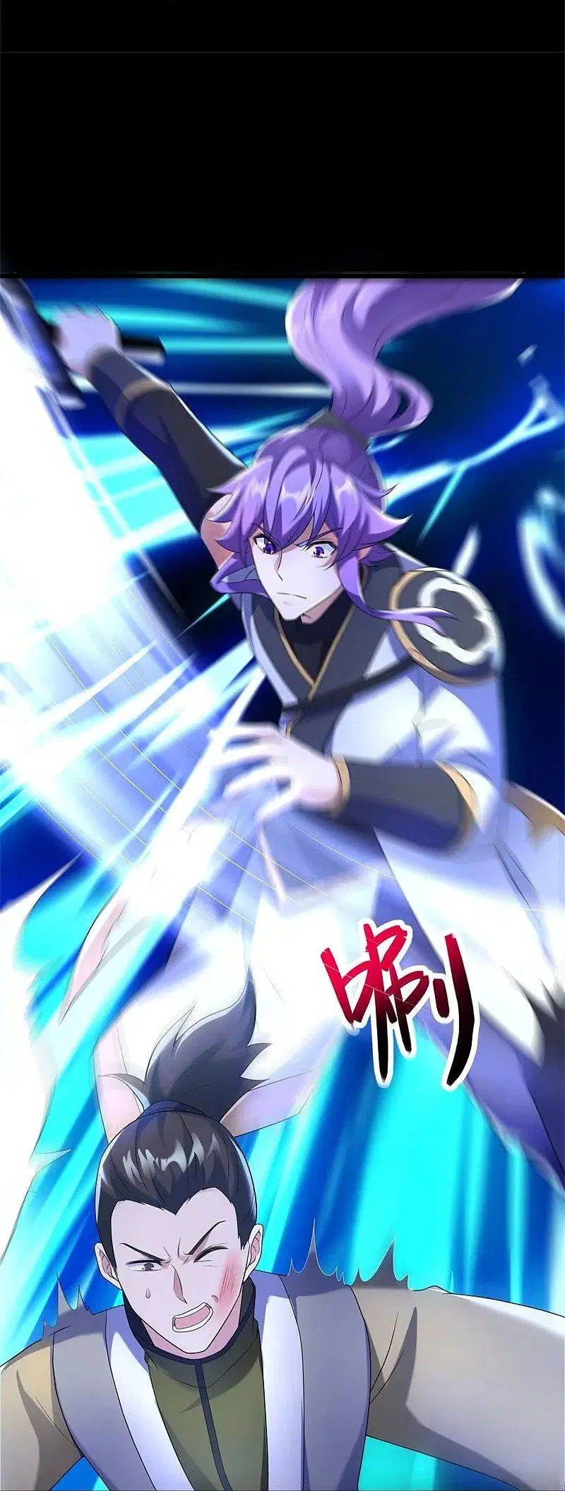 Peerless Battle Spirit ตอนที่ 428 หน้า 52