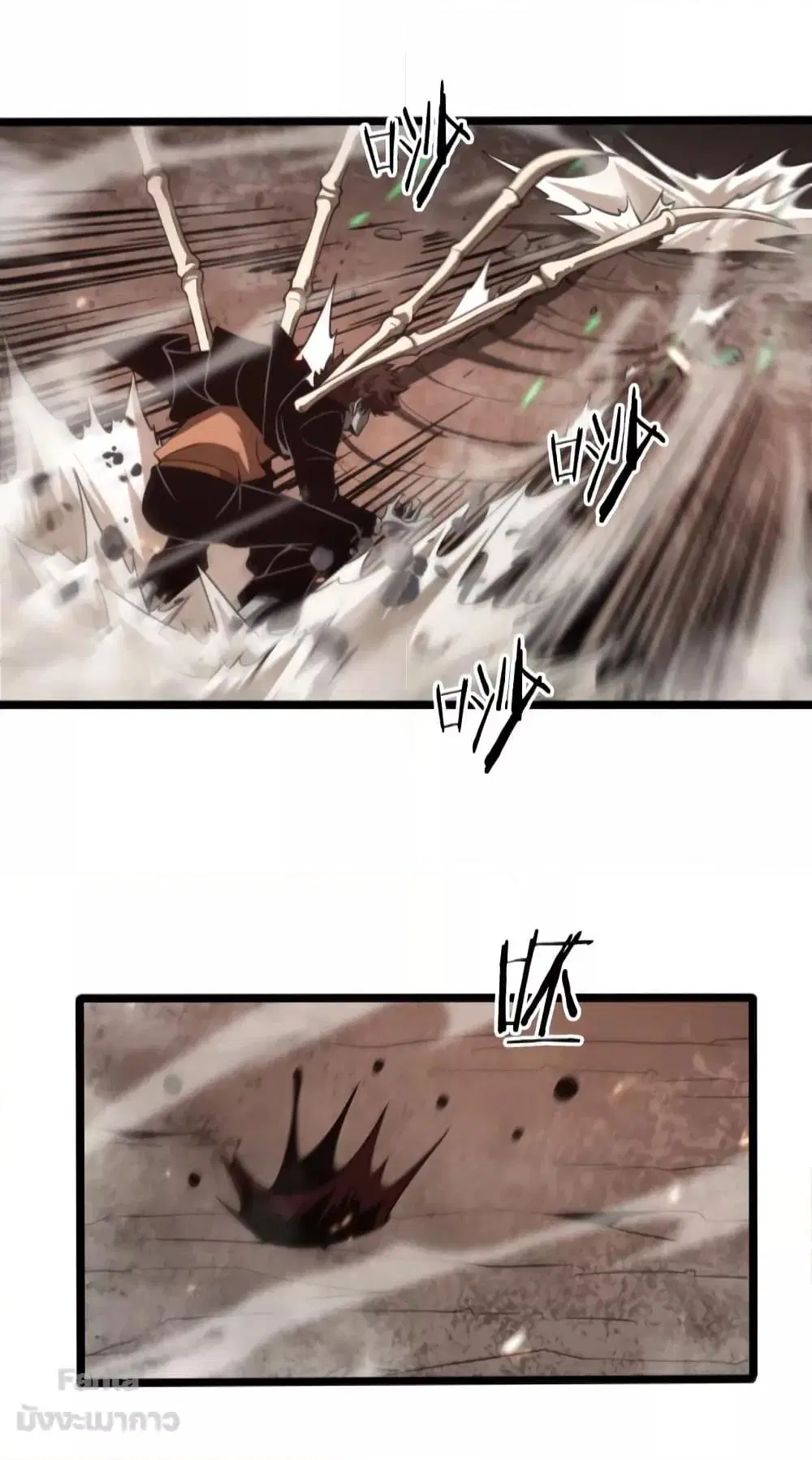 World’s Apocalypse Online ตอนที่ 138 หน้า 8