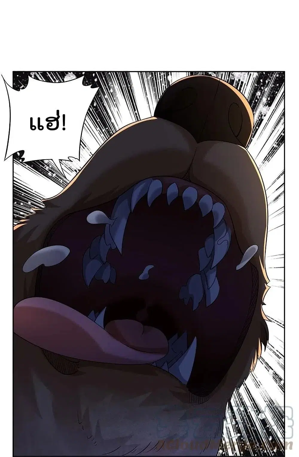 Rebirth God of War ตอนที่ 305 หน้า 21