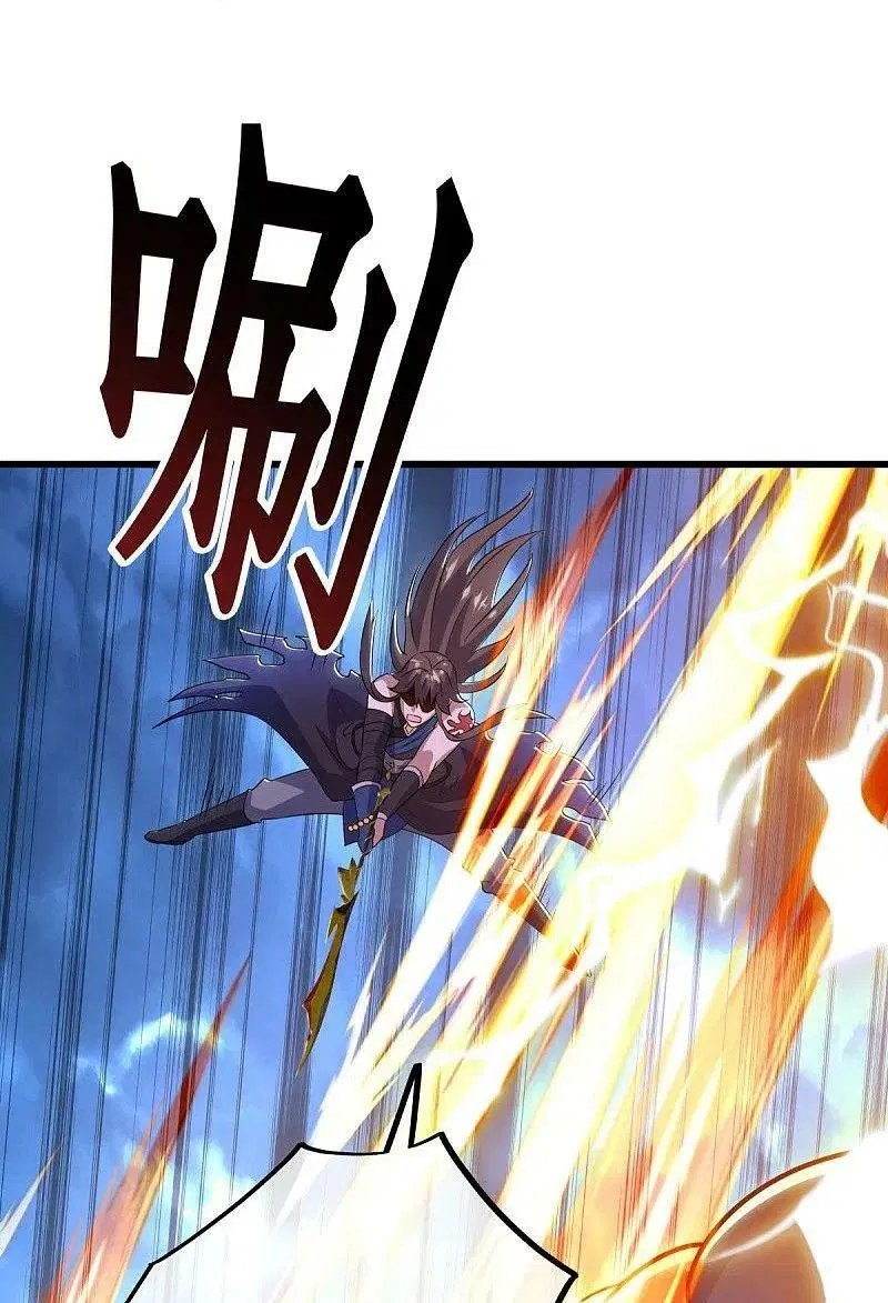 Peerless Battle Spirit ตอนที่ 534 หน้า 17