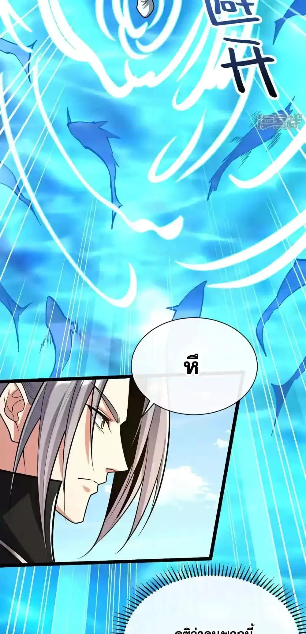 The Ten Great Emperors At The Beginning Are All My Apprentices ตอนที่ 187 หน้า 27