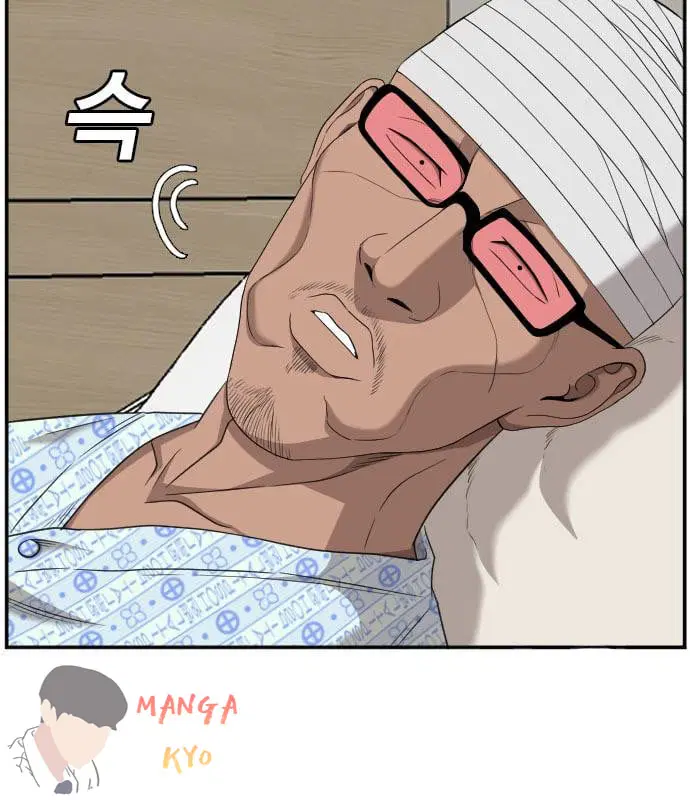 Bad Guy ตอนที่ 135 หน้า 12