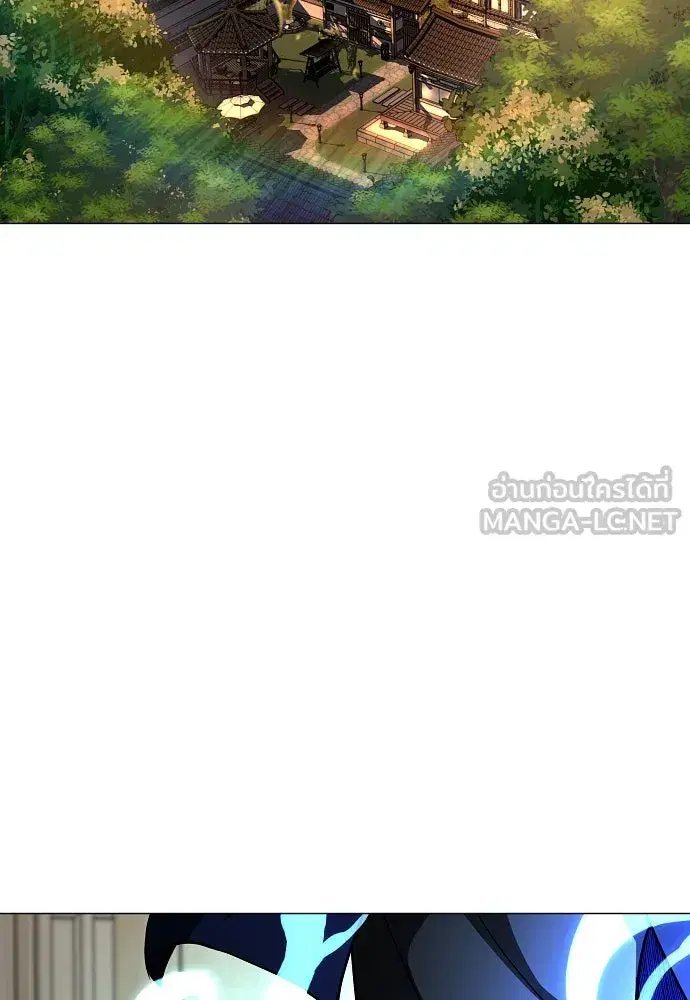 JAKDU ตอนที่ 56 หน้า 39