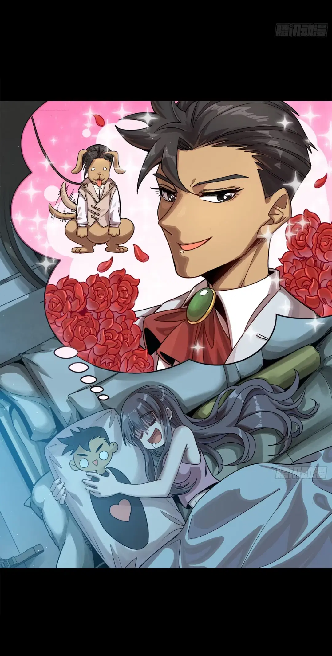 Legend of Star General ตอนที่ 275 หน้า 53