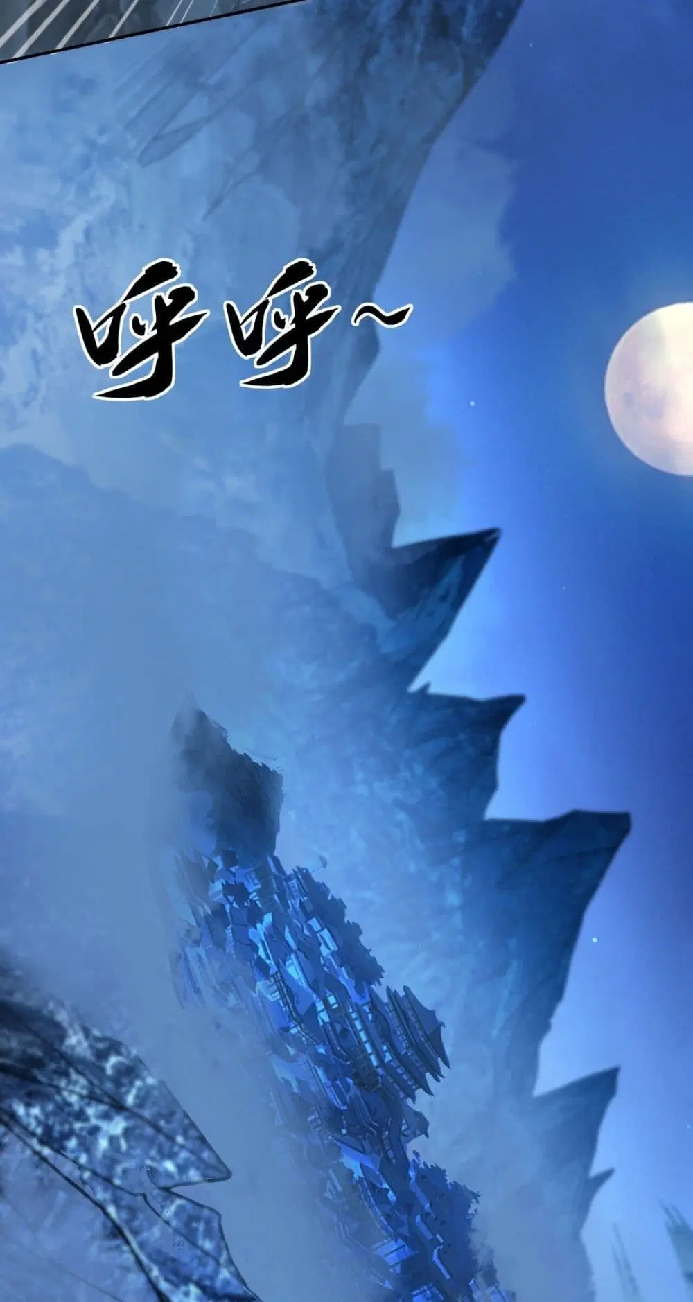 The Ten Great Emperors At The Beginning Are All My Apprentices ตอนที่ 16 หน้า 4