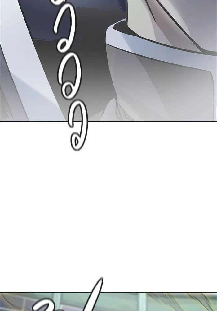 Tower of God ตอนที่ 520 หน้า 197