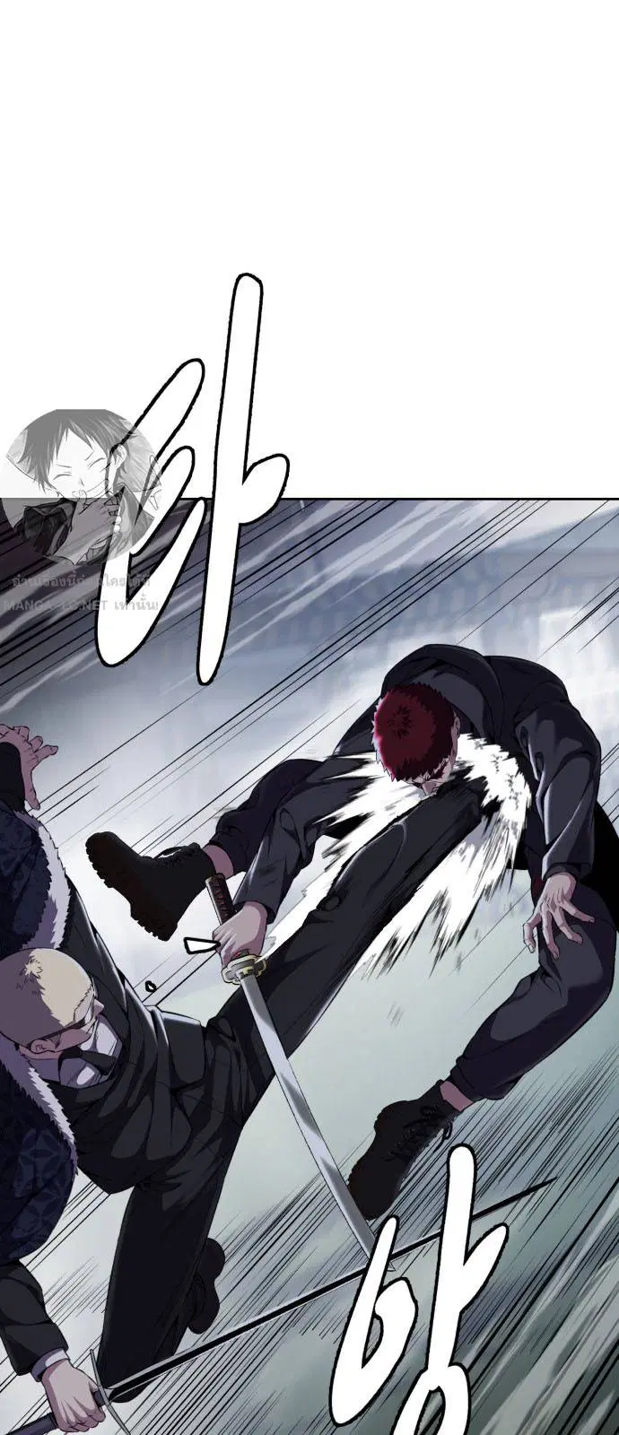 The Boy of Death ตอนที่ 167 หน้า 11