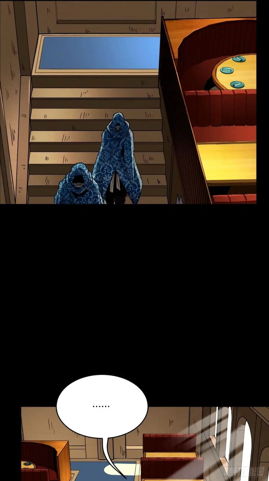 Legend of Star General ตอนที่ 112 หน้า 22