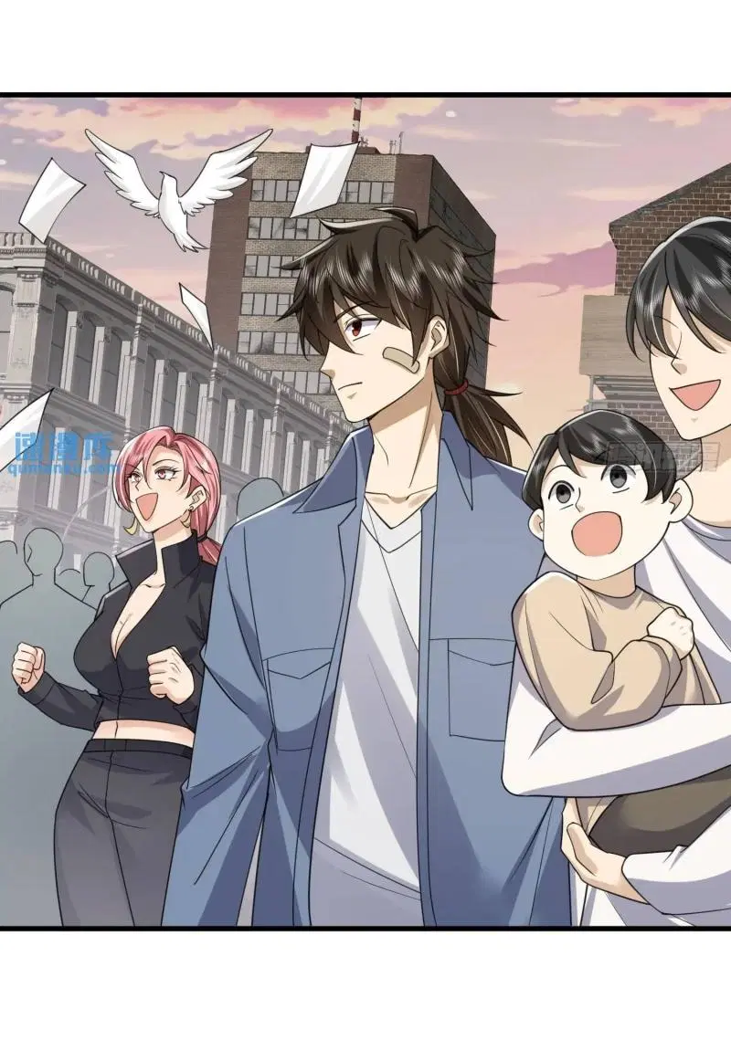 The First Order ตอนที่ 311 หน้า 30