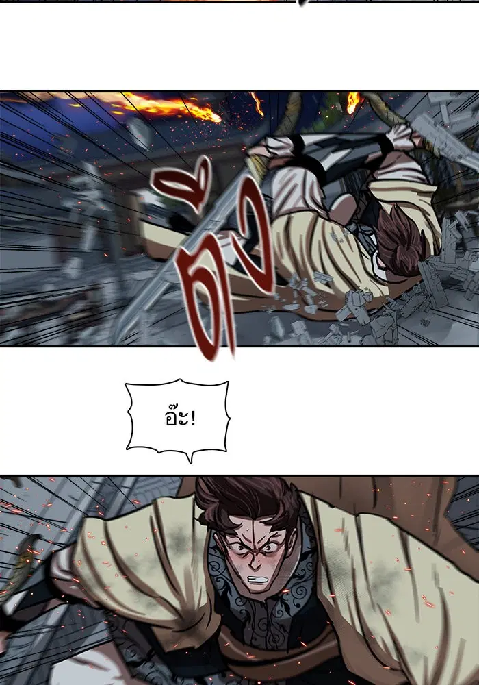 Escort Warrior ตอนที่ 139 หน้า 31