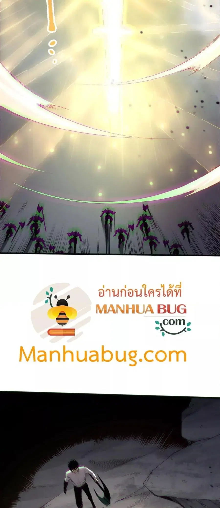 Necromancer King of The Scourge ตอนที่ 169 หน้า 50